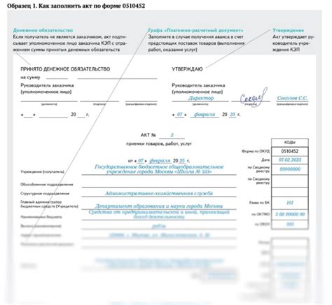 Руководство по легальному оформлению