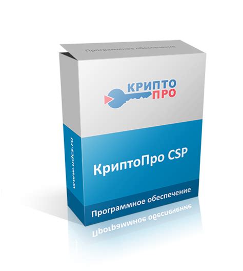 Руководство по настройке КриптоПро CSP