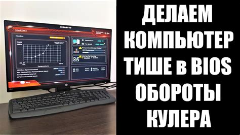 Руководство по настройке вентиляторов на корпусе Zalman