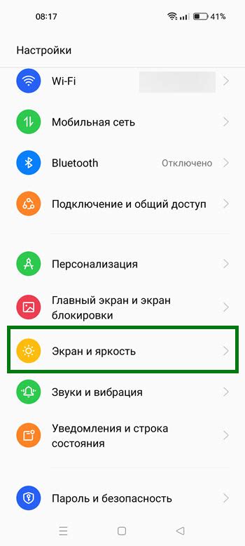 Руководство по настройке языка на телефоне realme