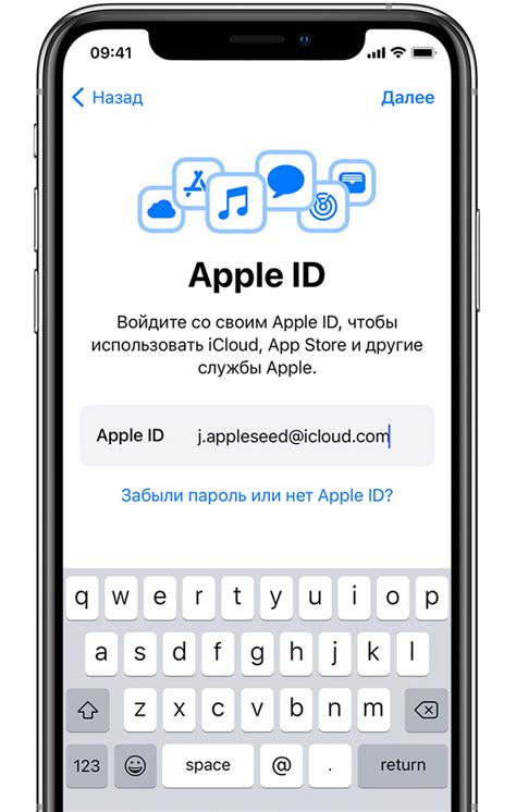 Руководство по настройке Apple ID на iPhone 7 Plus