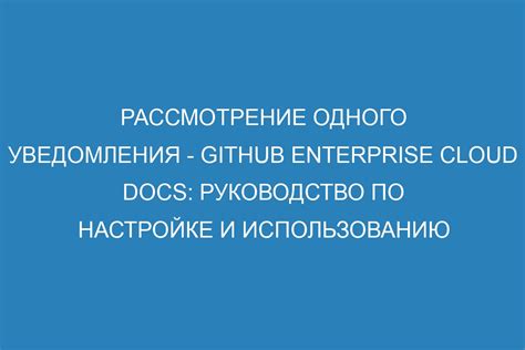 Руководство по настройке Mee6 2023