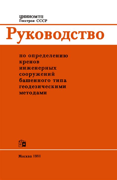 Руководство по определению гюго типа