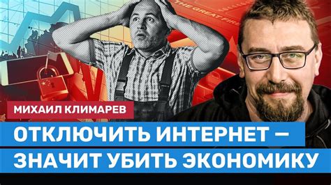 Руководство по отключению покупок в интернете