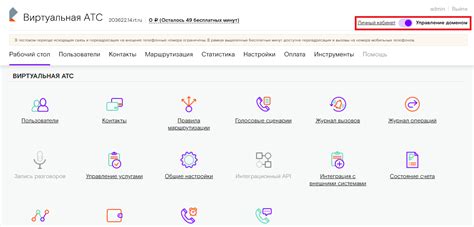 Руководство по подключению Ютуб на Ростелеком