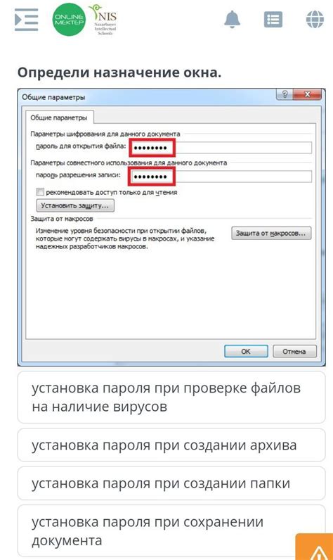 Руководство по проверке и установке pnach файлов