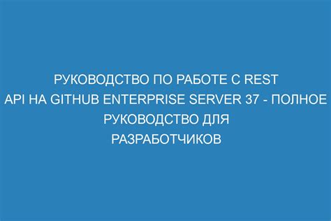 Руководство по работе с testfor - полное руководство для новичков