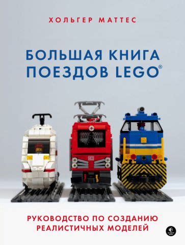 Руководство по созданию маленького ножа из LEGO