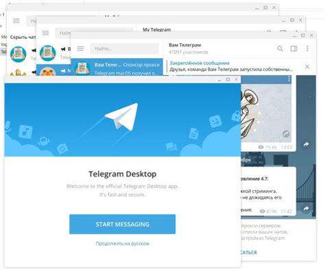 Руководство по созданию нескольких аккаунтов Telegram на компьютере