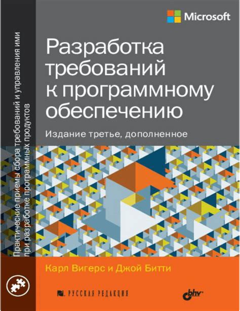 Руководство по узнаванию системных требований