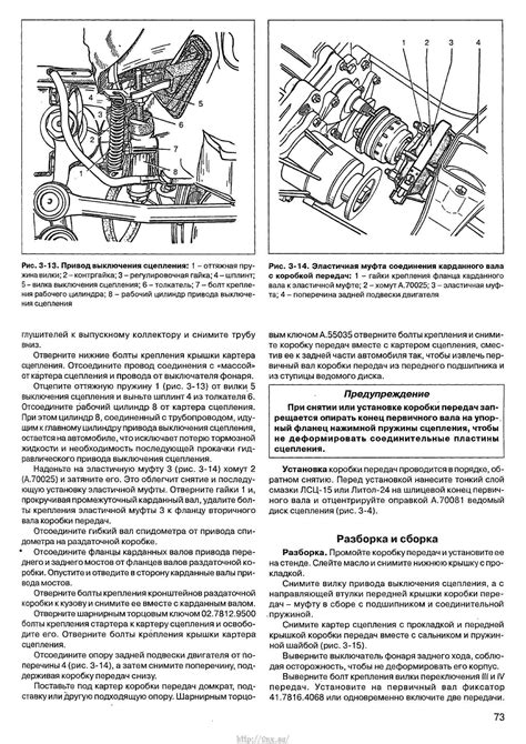 Руководство по эксплуатации реостата