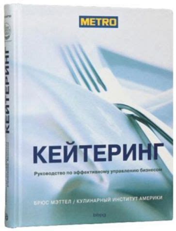 Руководство по эффективному управлению расходами