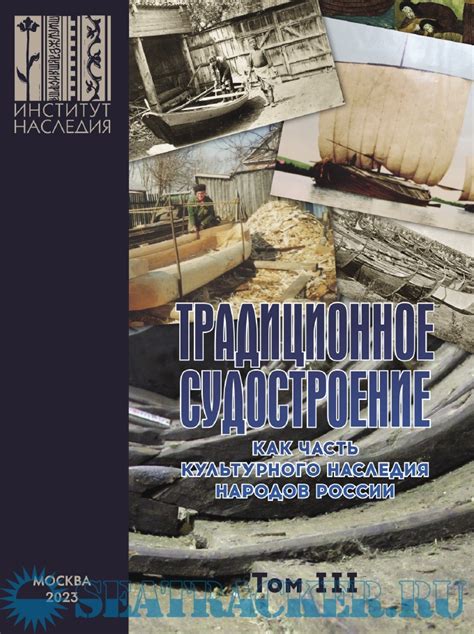 Русский язык как часть культурного наследия России