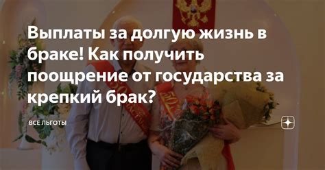 Рутинная и предсказуемая жизнь в браке