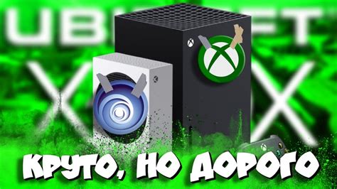 Ручная активация игр без Интернета на Xbox: плюсы и минусы