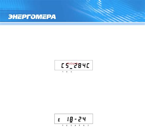 Ручная коррекция времени