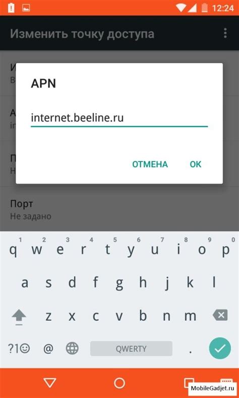 Ручная настройка интернета на Android: простые инструкции