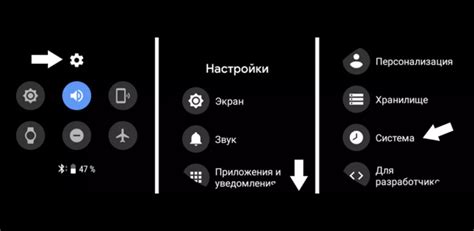 Ручная настройка синхронизации времени между Xiaomi-часами и Android-телефоном