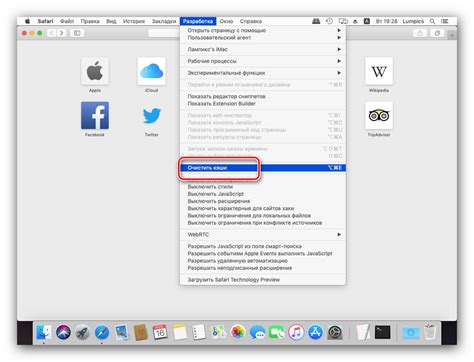 Ручная очистка кэша приложений на iOS MacBook