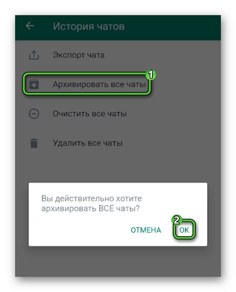 Ручное восстановление архива WhatsApp через файловый менеджер