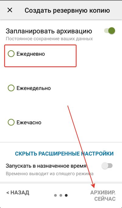 Ручное восстановление удаленных SMS