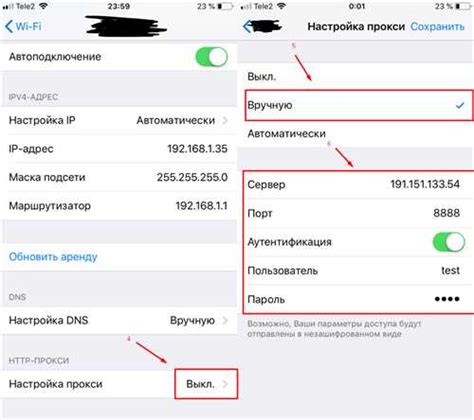 Ручное добавление сети Wi-Fi