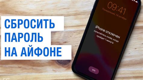 Ручное обновление и восстановление iPhone 5