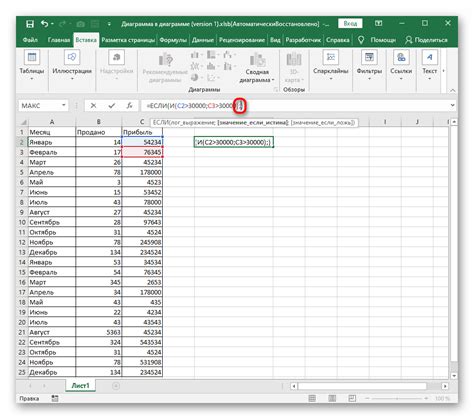 Ручное создание условных операций в Excel