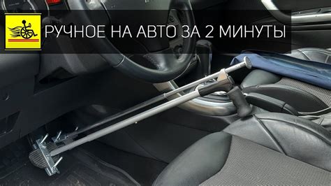 Ручное управление автокликером: инструкция