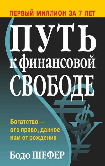 Самозанятость: путь к финансовой независимости