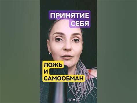 Самообман и неправильные приоритеты - главные причины неуспеха Ольги