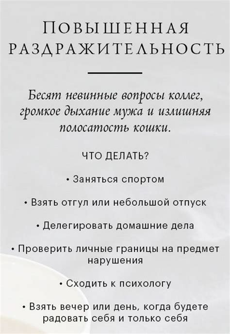 Самообслуживание и забота о себе