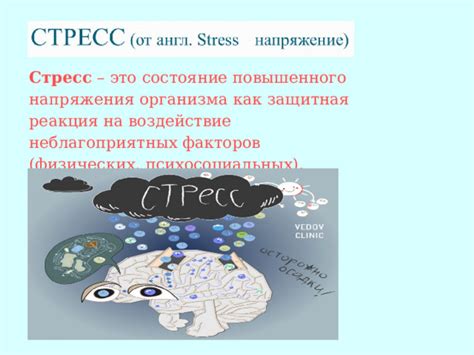 Самооправдание как защитная реакция на непрощение