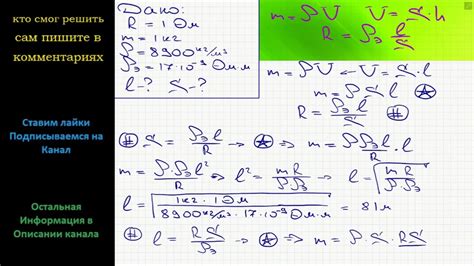 Самостоятельный тест на определение медной проволоки