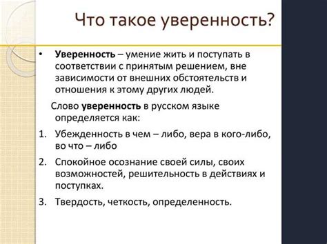 Самоуверенность и недооценка задачи