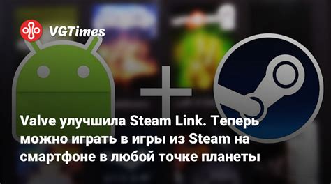 Самый удобный способ играть в любимые игры - Steam на смартфоне