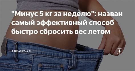 Самый эффективный способ удаления костей