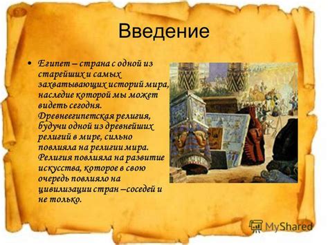 Сати - одна из наиболее поклоняемых божеств в одной из древнейших религий