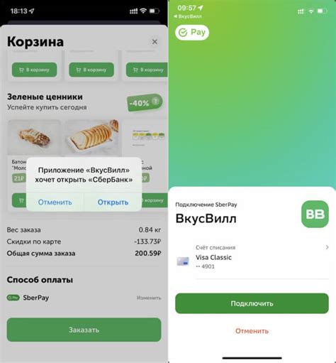 Сберпэй: причины неработоспособности на iPhone