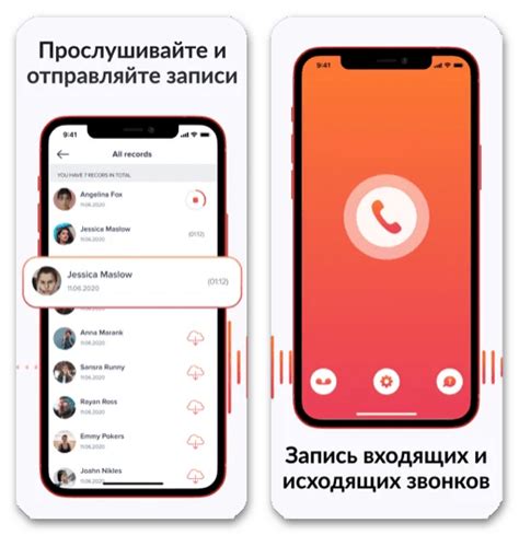 Сбои в работе приложения для звонков на iPhone