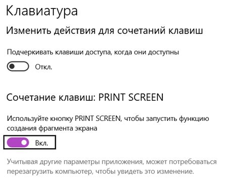 Сбои в работе самого скриншотера или его несовместимость с ОС