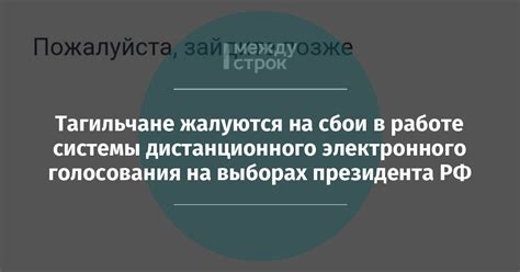 Сбои в работе электрической системы