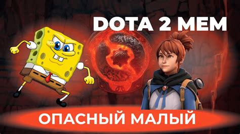 Сбой в сети: почему нельзя играть в Dota 2 сегодня