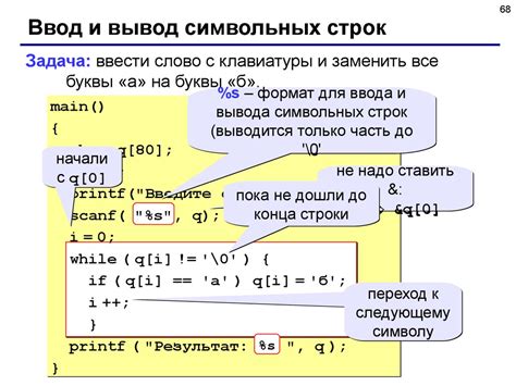 Сбой работы функции gets в языке Си