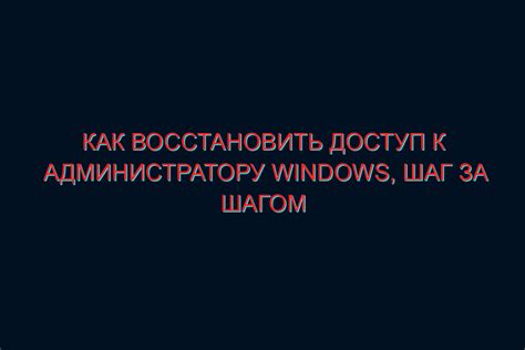 Сборка гильотины: пошаговая инструкция