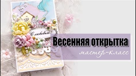 Сборка и декорирование украшения