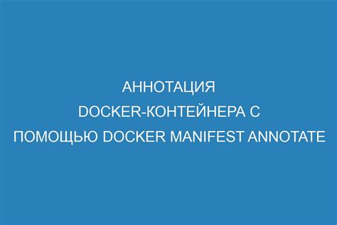 Сборка и запуск Docker контейнера с Python проектом