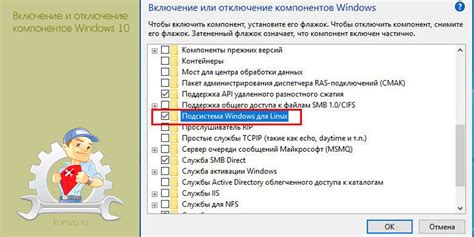 Сборка и подключение компонентов панели управления