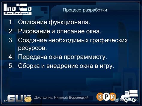 Сборка и получение необходимых ресурсов