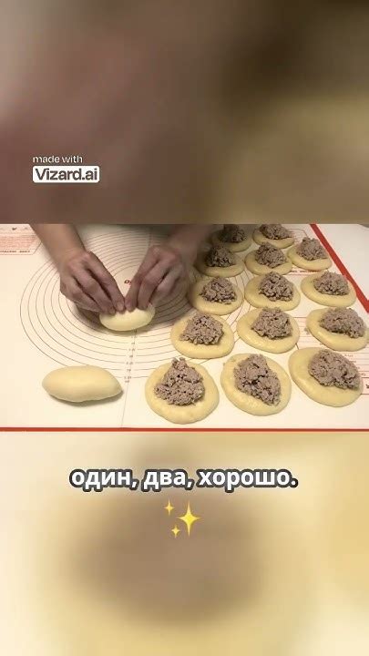 Сборка и формирование пирожков